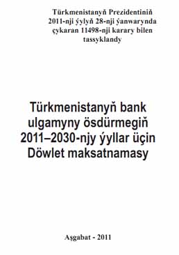 Türkmenistanyň bank ulgamyny ösdürmegiň 2011–2030-njy ýyllar üçin Döwlet maksatnamasy